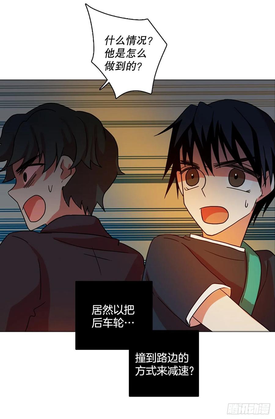 170.Hunter（3）(1/2)-第171话