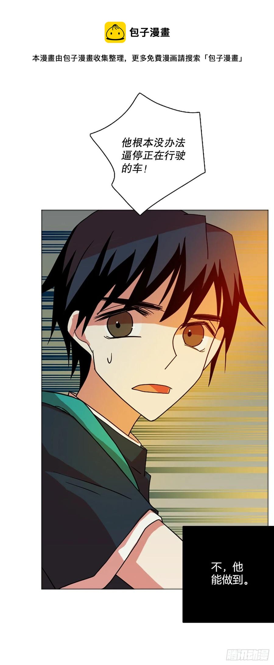 170.Hunter（3）(1/2)-第171话