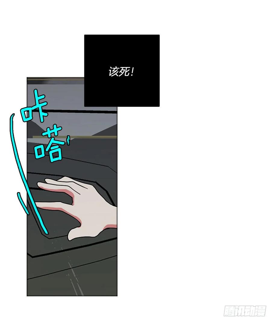 170.Hunter（3）(1/2)-第171话