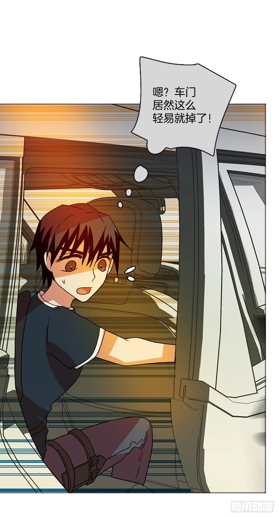 170.Hunter（3）(1/2)-第171话