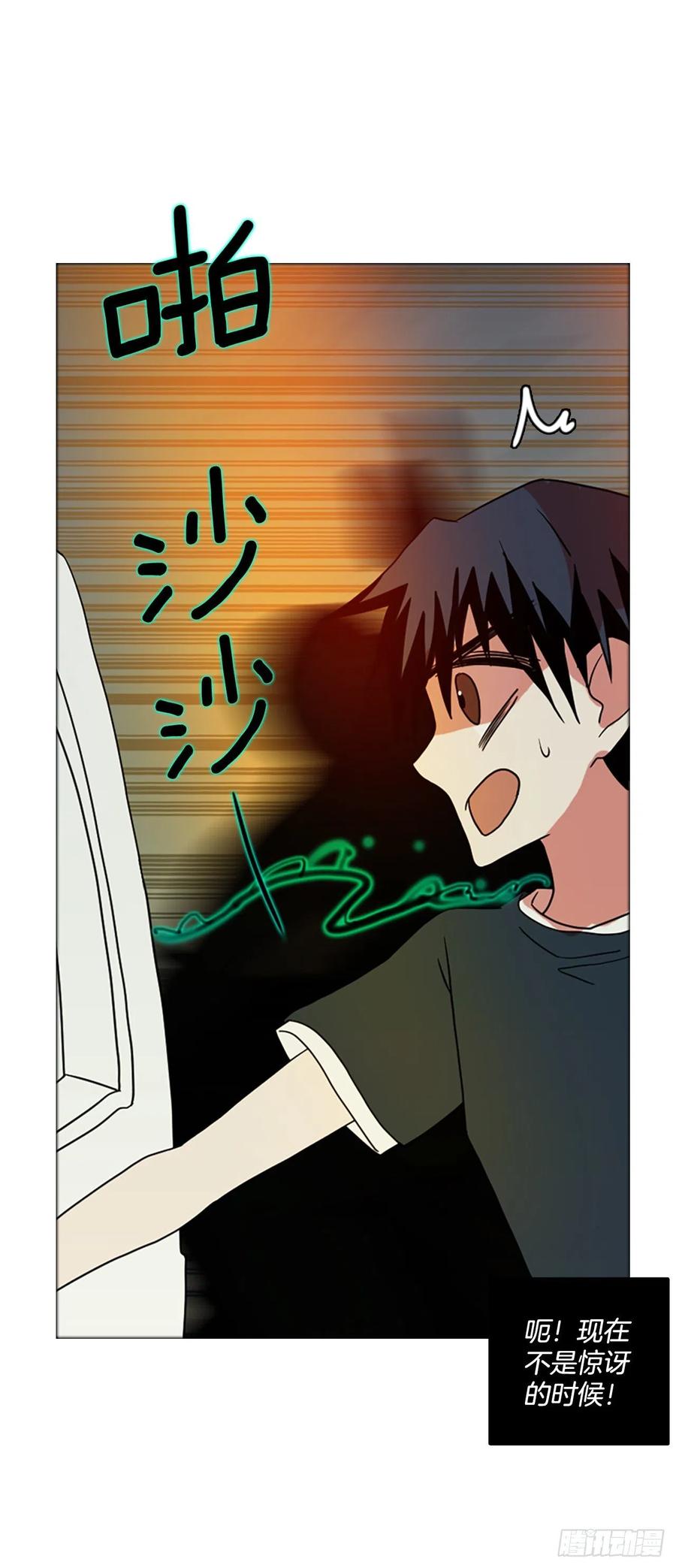 170.Hunter（3）(1/2)-第171话