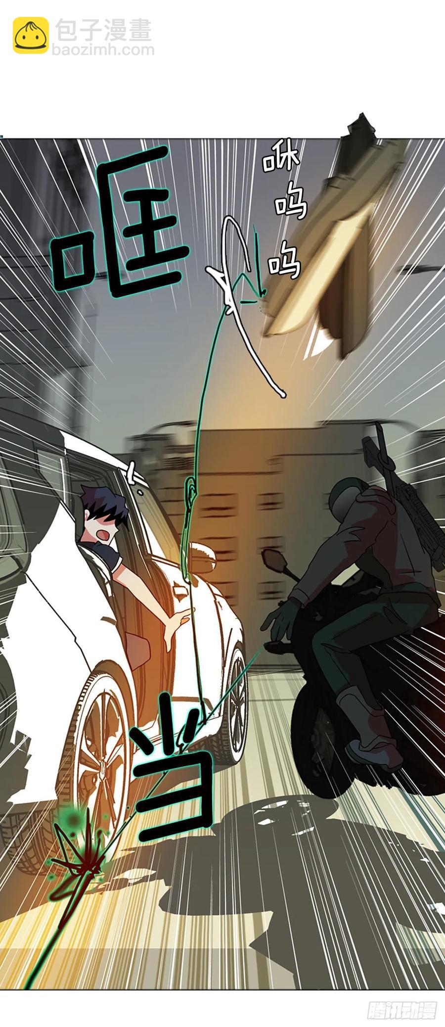 170.Hunter（3）(1/2)-第171话