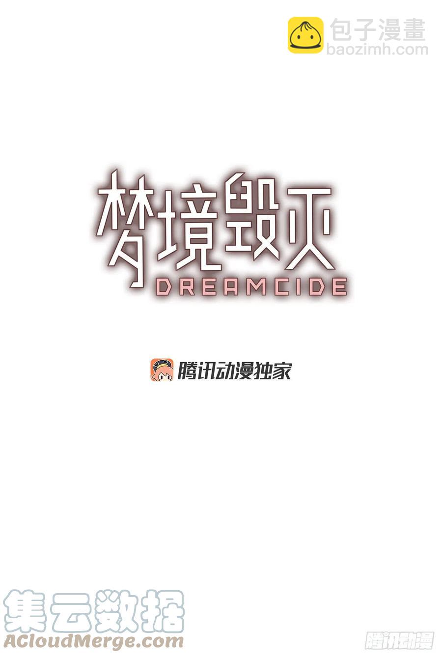 170.Hunter（3）(1/2)-第171话