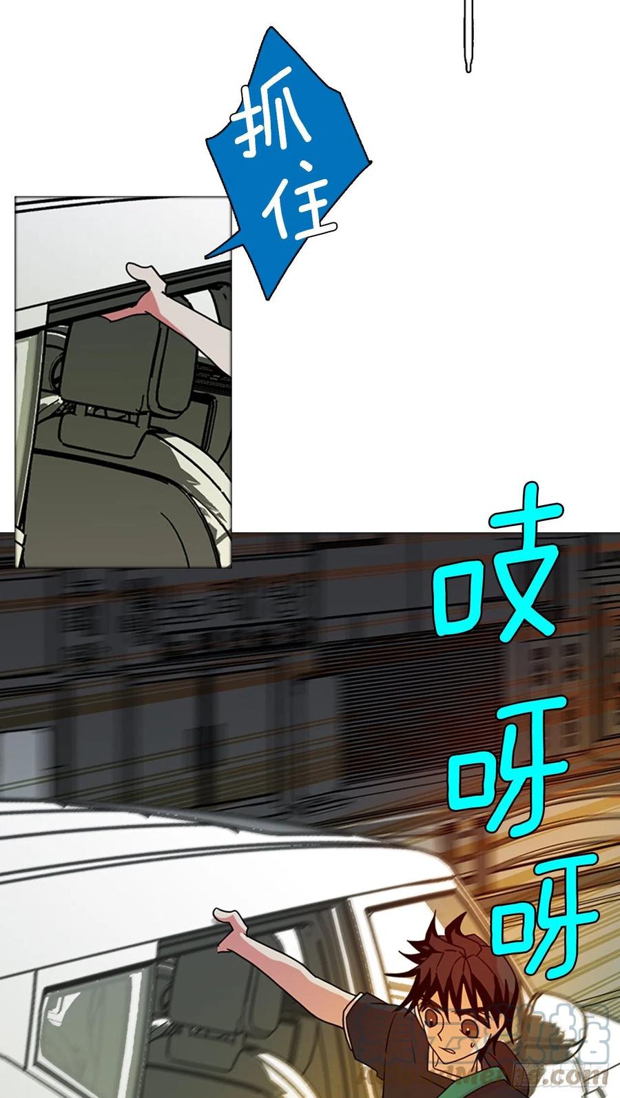 170.Hunter（3）(1/2)-第171话