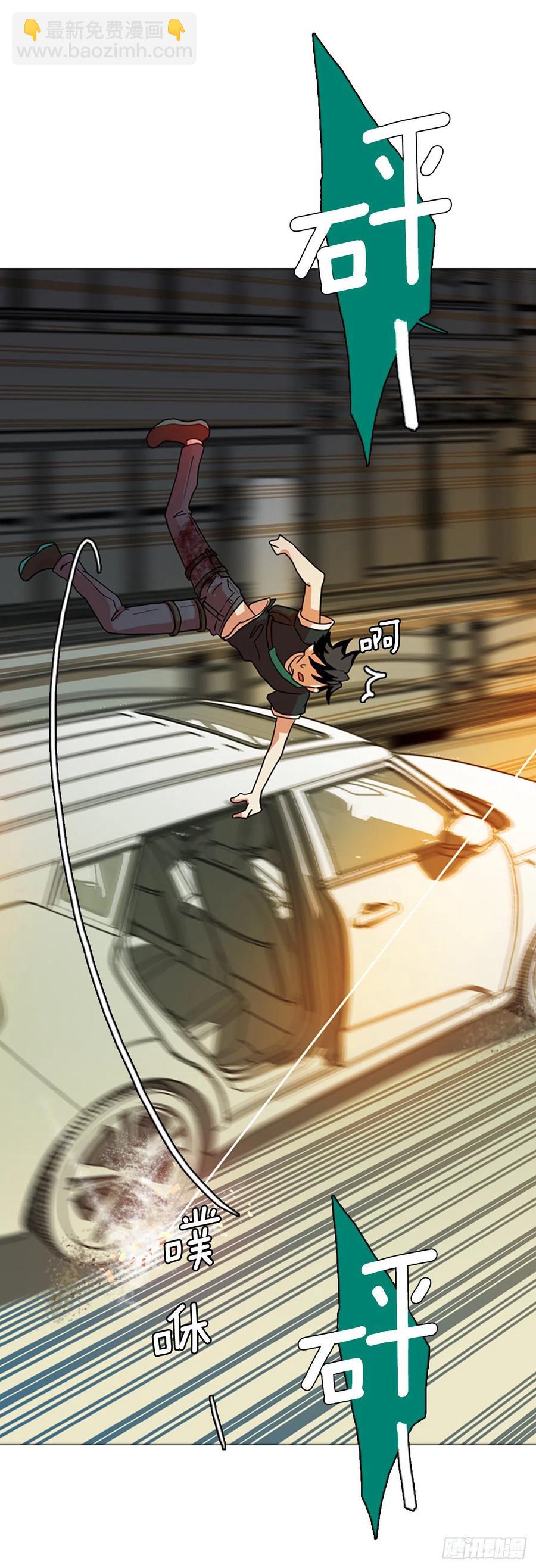 170.Hunter（3）(1/2)-第171话