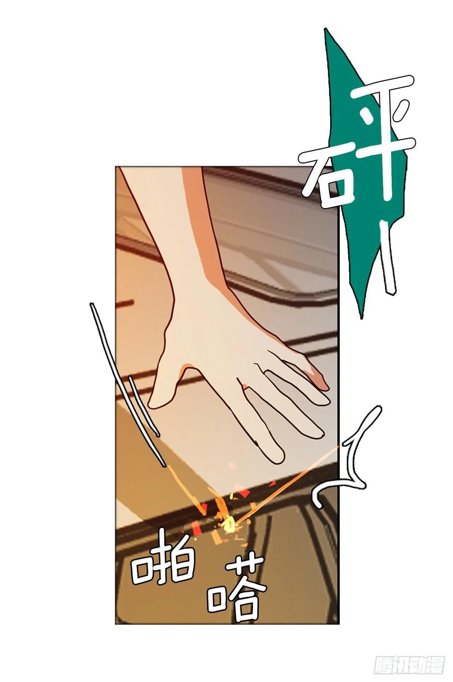 170.Hunter（3）(1/2)-第171话