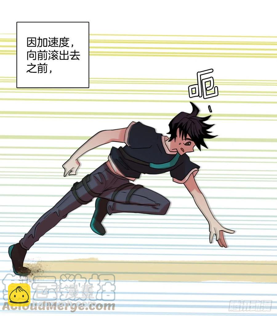 170.Hunter（3）(1/2)-第171话