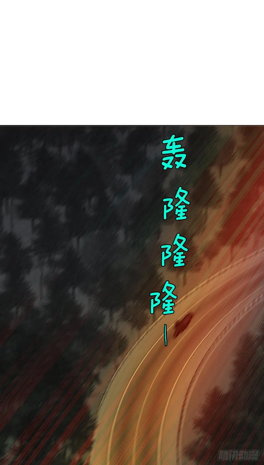 170.Hunter（3）(1/2)-第171话