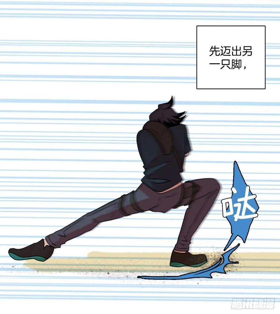 170.Hunter（3）(1/2)-第171话