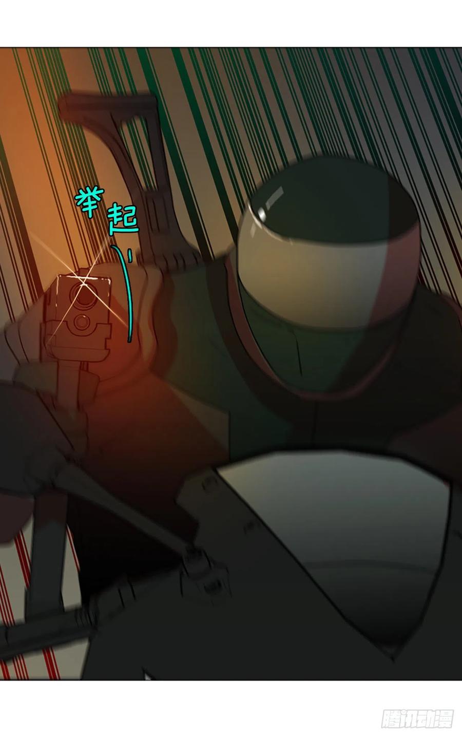 170.Hunter（3）(1/2)-第171话