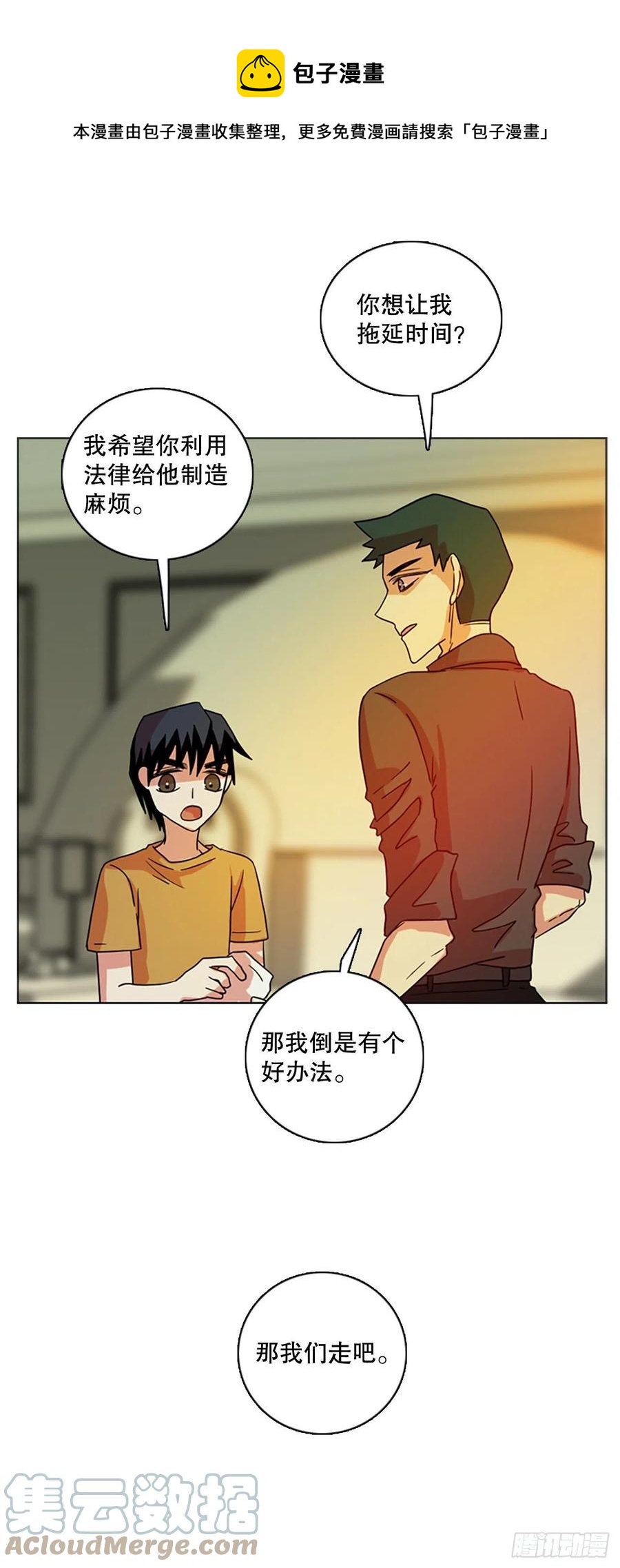 172.铁血追击者（2）(1/2)-第173话