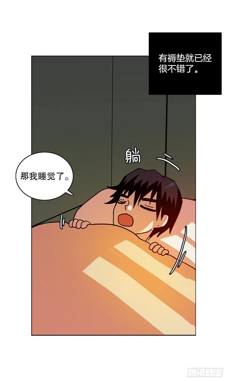 172.铁血追击者（2）(1/2)-第173话