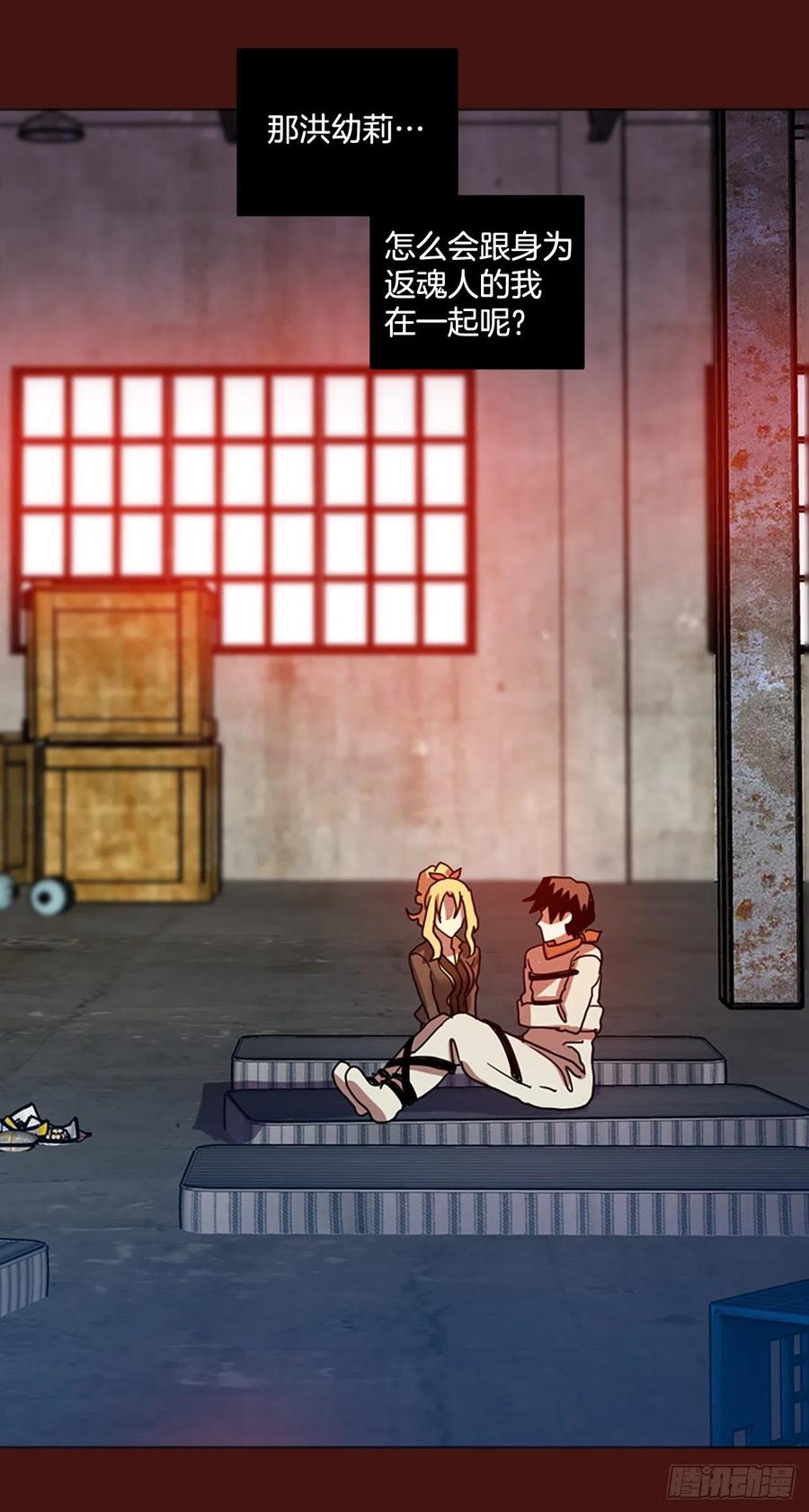 172.铁血追击者（2）(1/2)-第173话