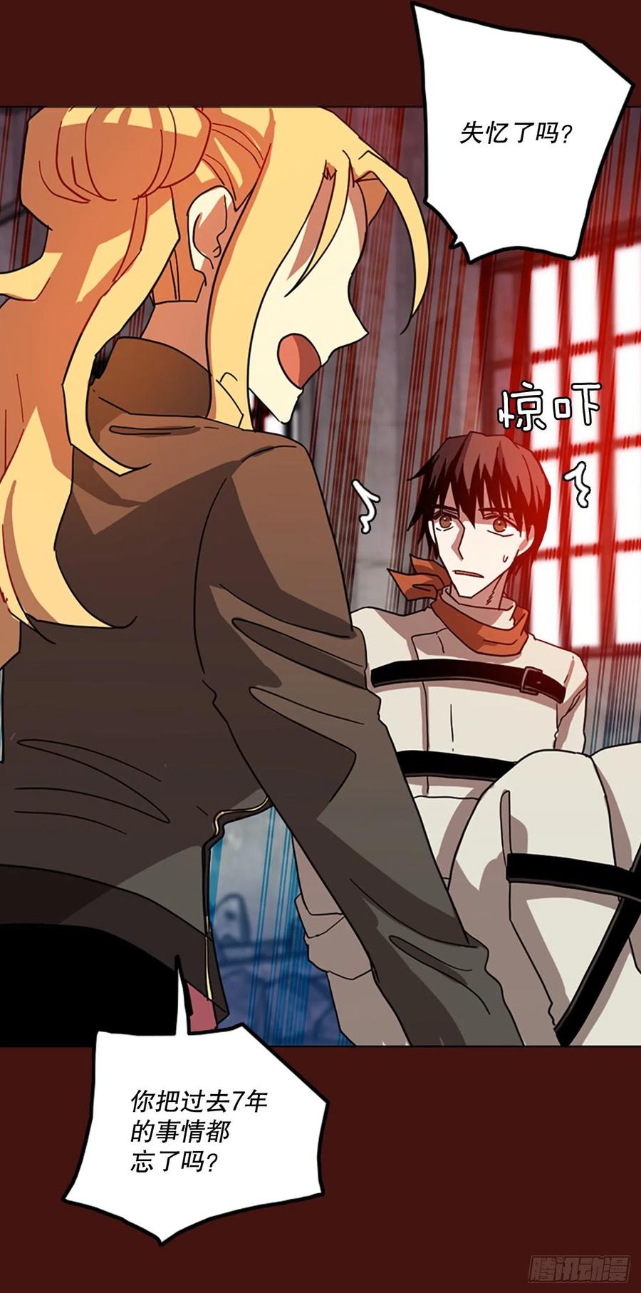 172.铁血追击者（2）(1/2)-第173话