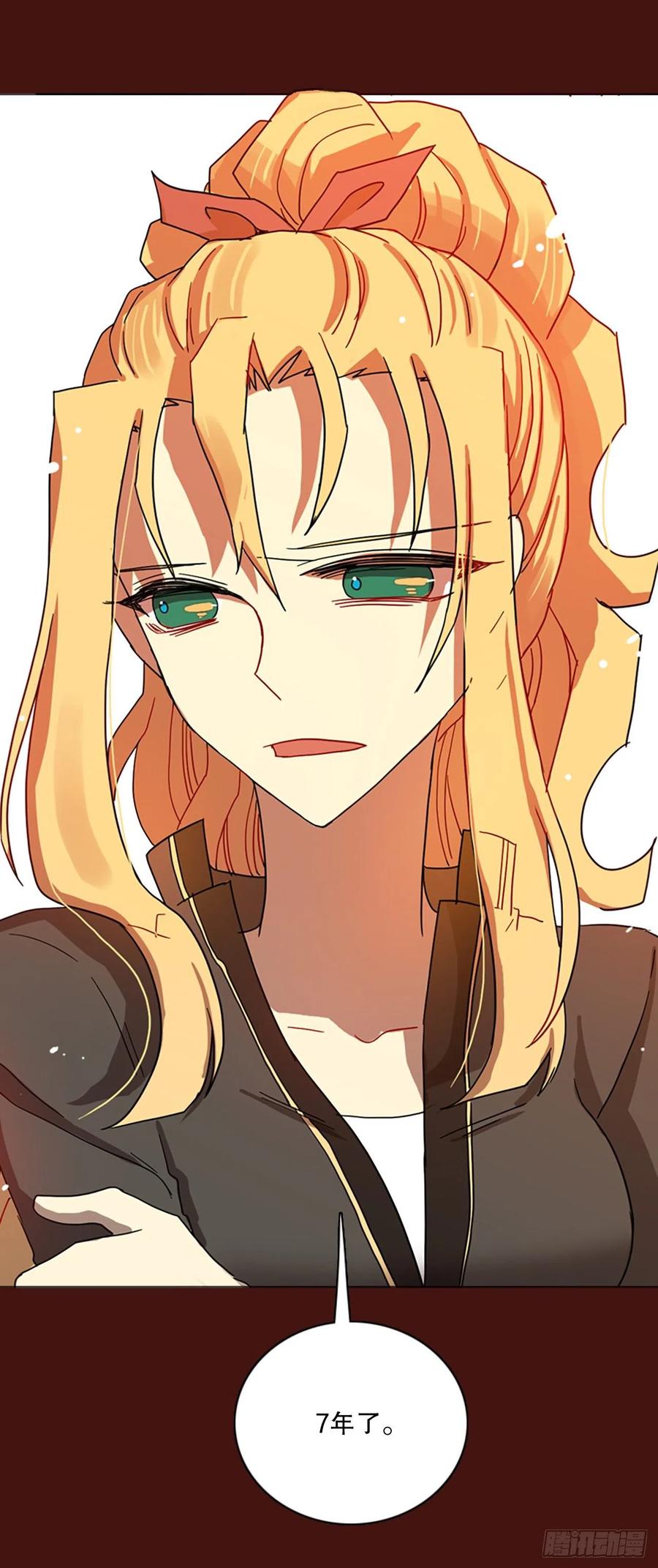 172.铁血追击者（2）(1/2)-第173话