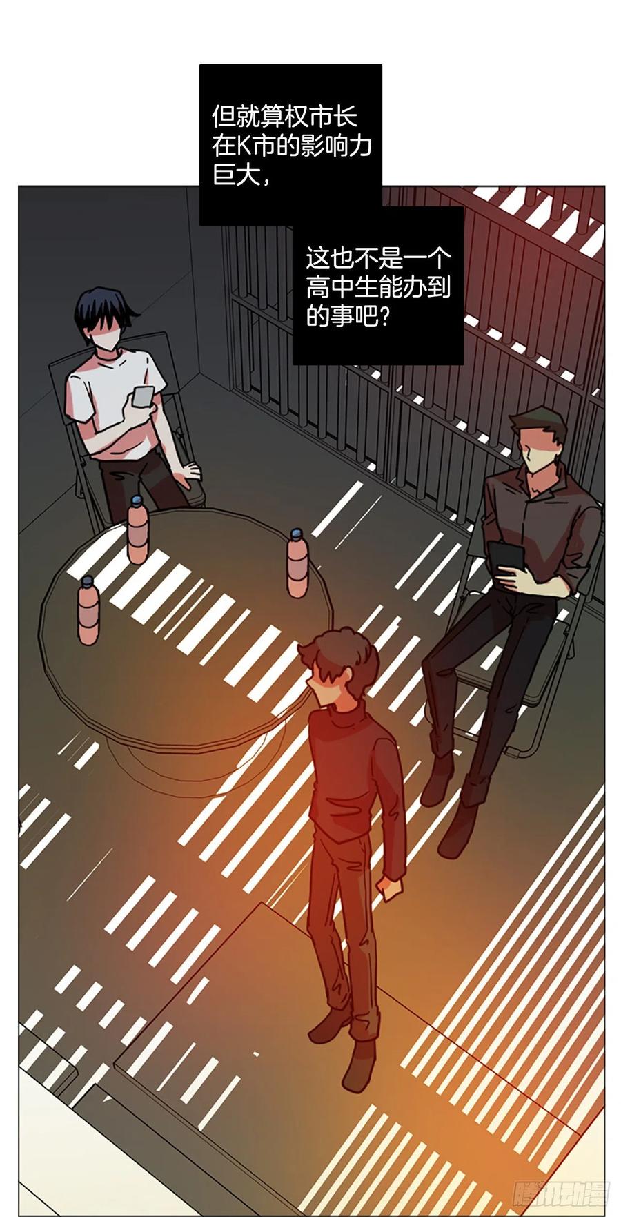 172.铁血追击者（2）(1/2)-第173话