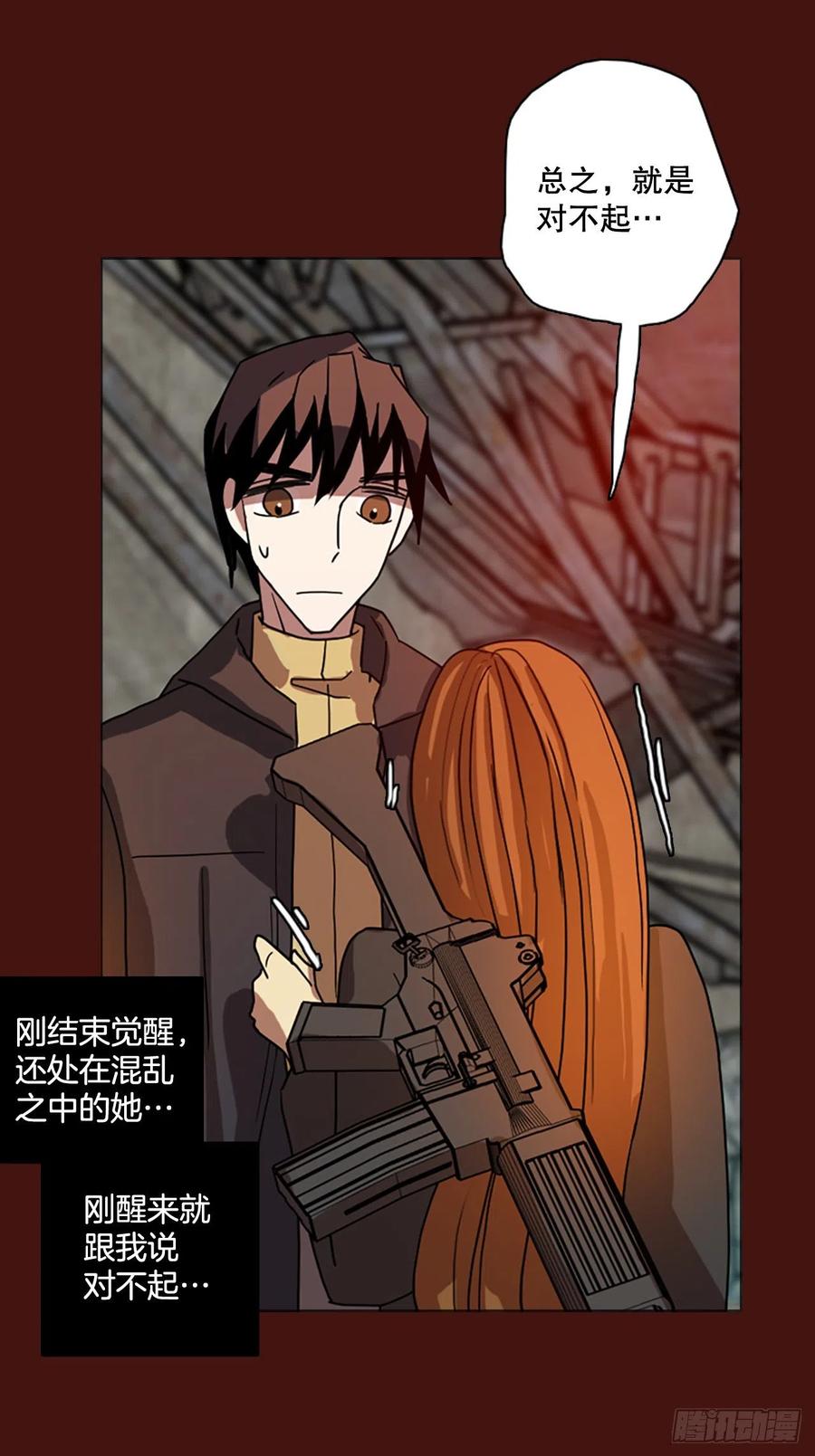 174.铁血追击者（4）(1/2)-第175话