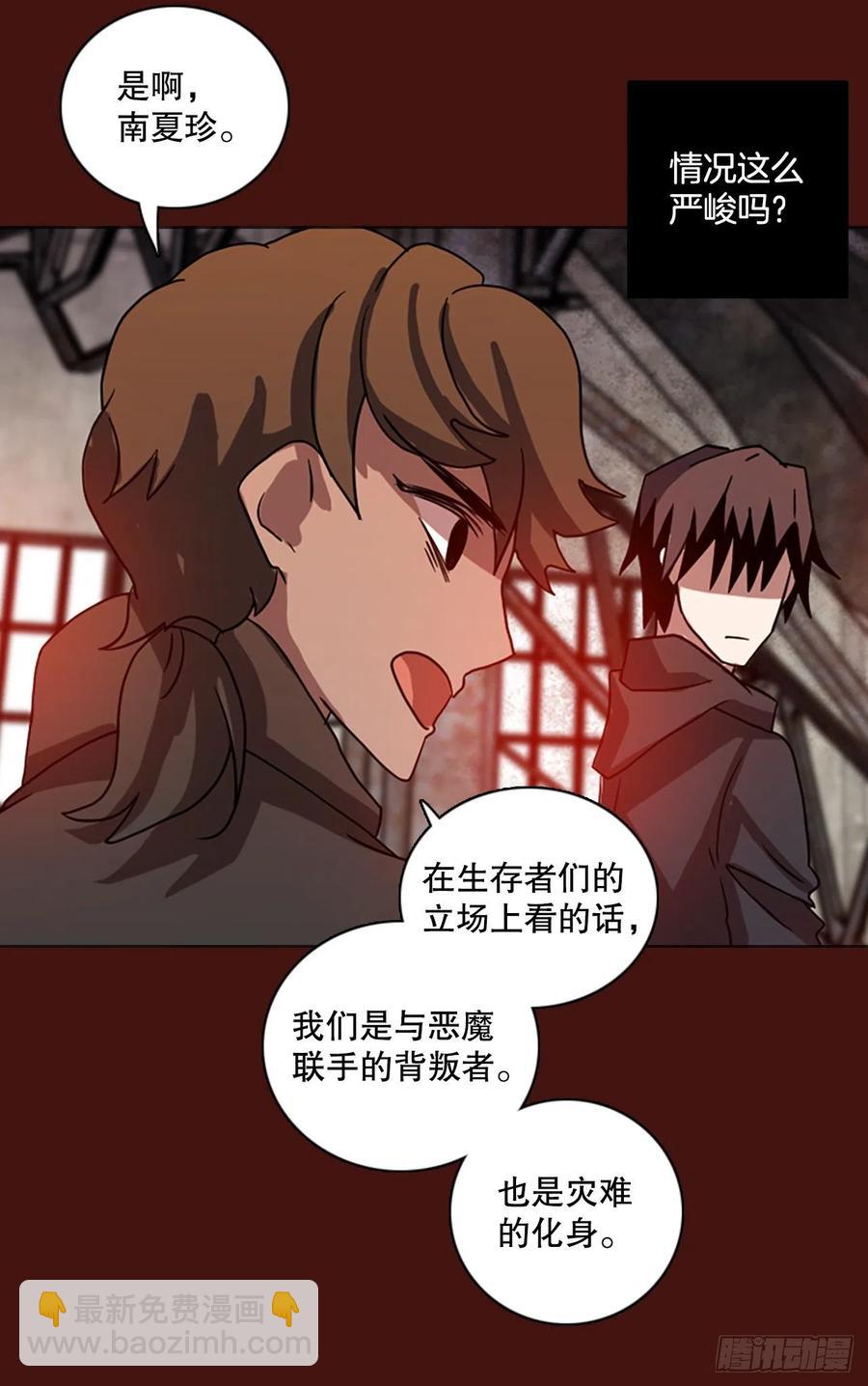 174.铁血追击者（4）(1/2)-第175话