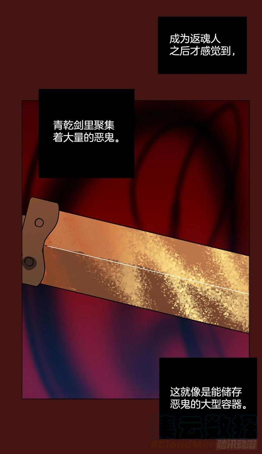 174.铁血追击者（4）(1/2)-第175话