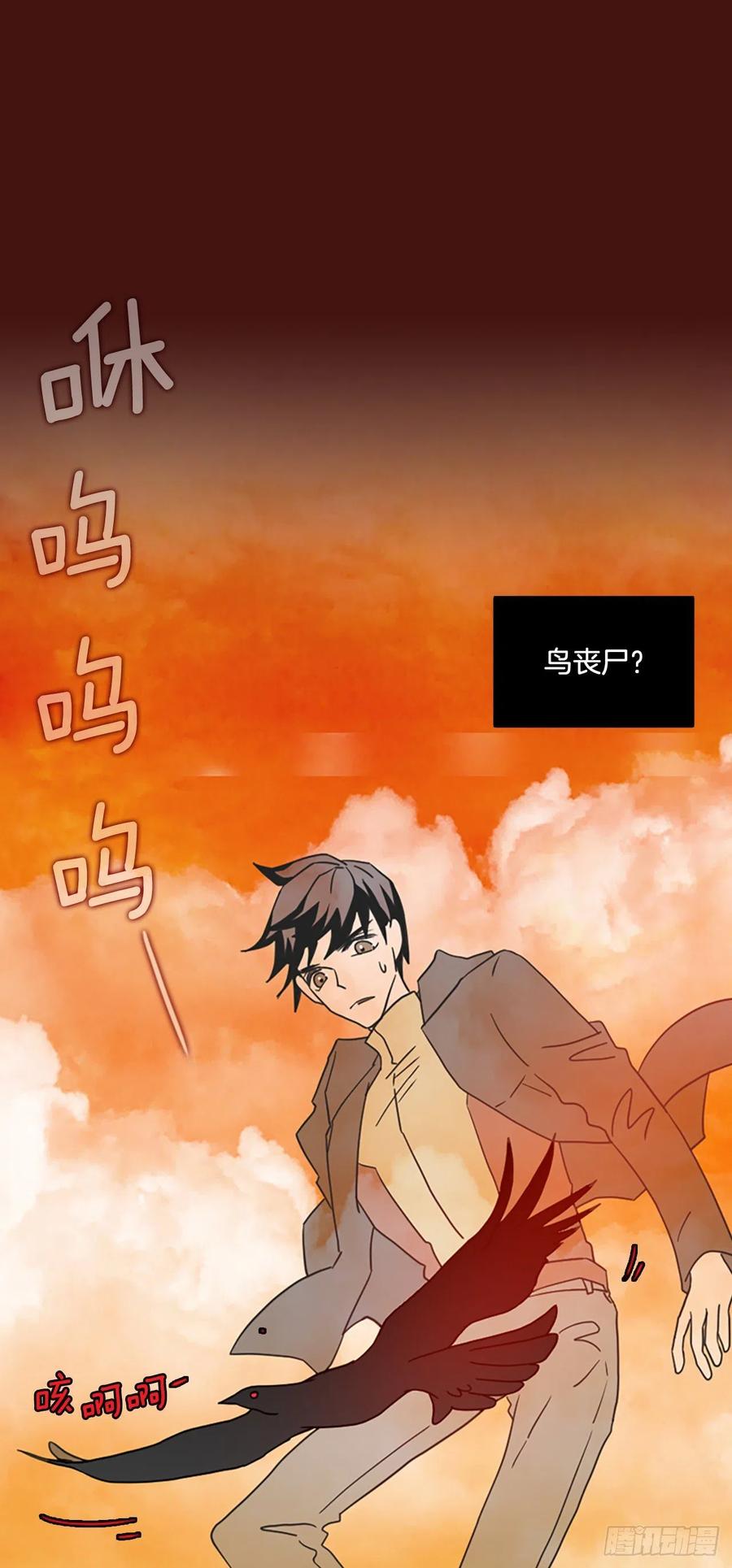 174.铁血追击者（4）(1/2)-第175话