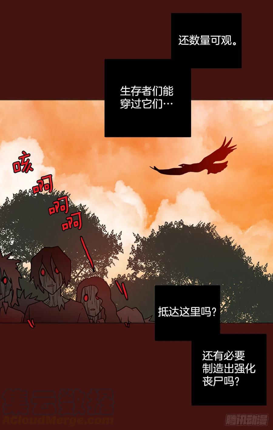 174.铁血追击者（4）(1/2)-第175话