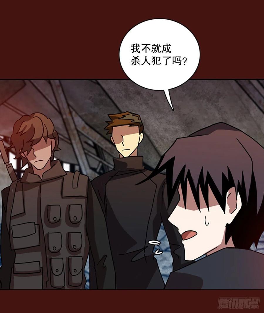 174.铁血追击者（4）(1/2)-第175话