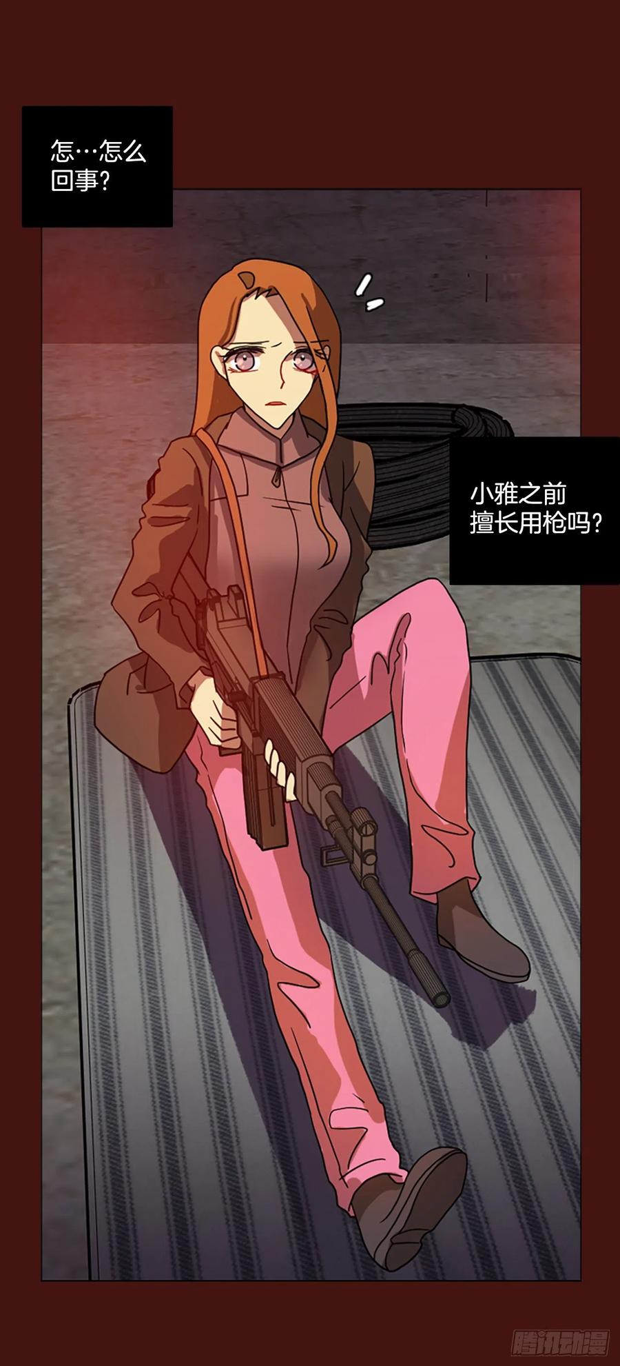 174.铁血追击者（4）(1/2)-第175话