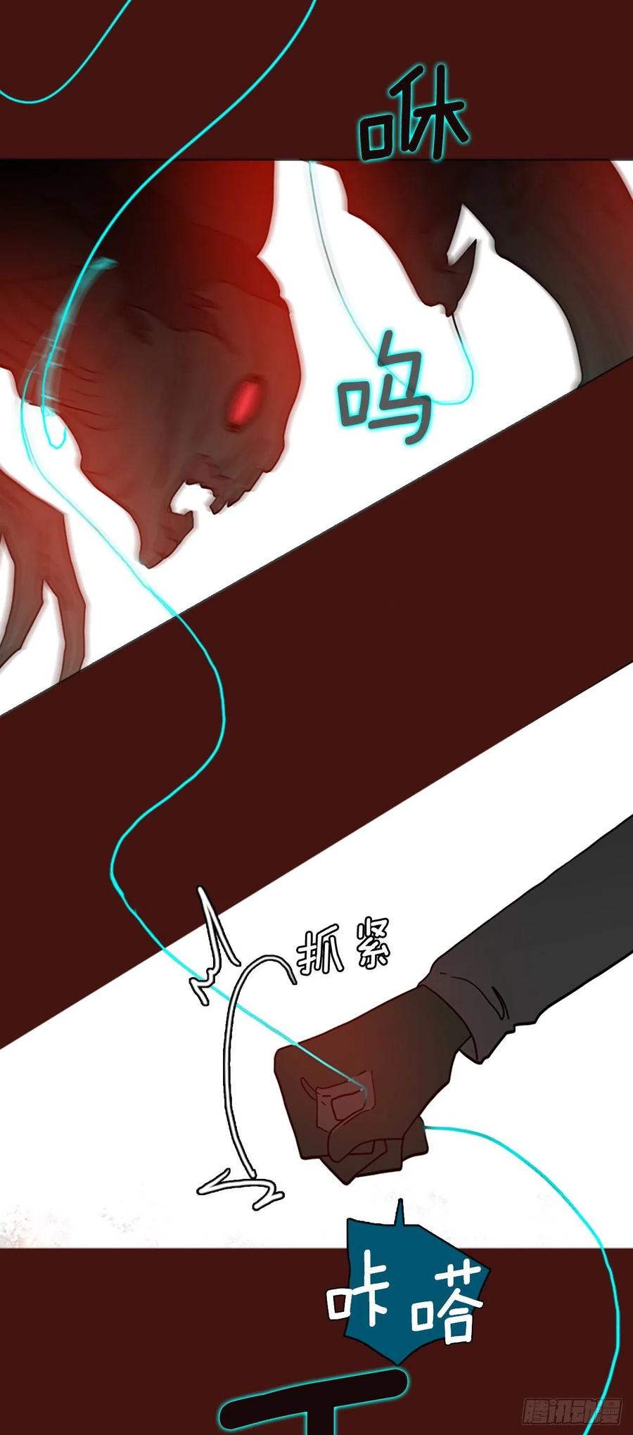 176.铁血追击者（6）(1/2)-第177话