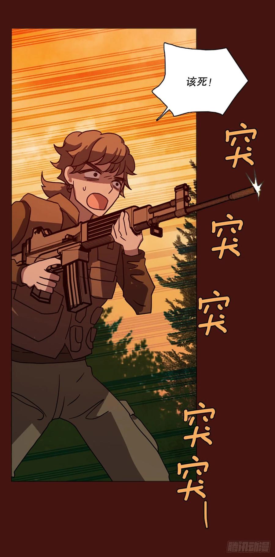 176.铁血追击者（6）(1/2)-第177话