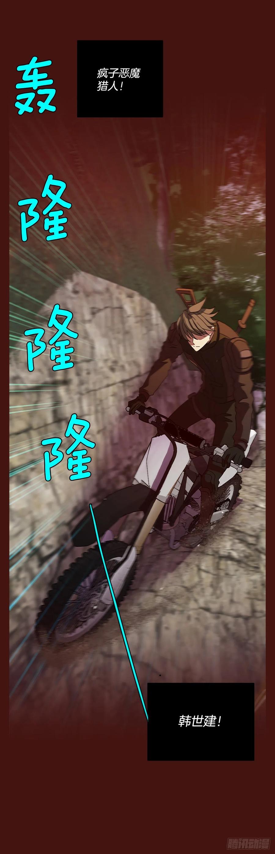 176.铁血追击者（6）(1/2)-第177话