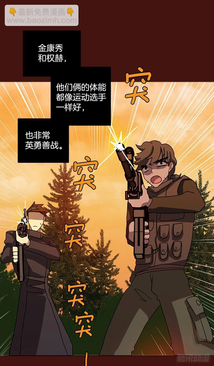 176.铁血追击者（6）(1/2)-第177话