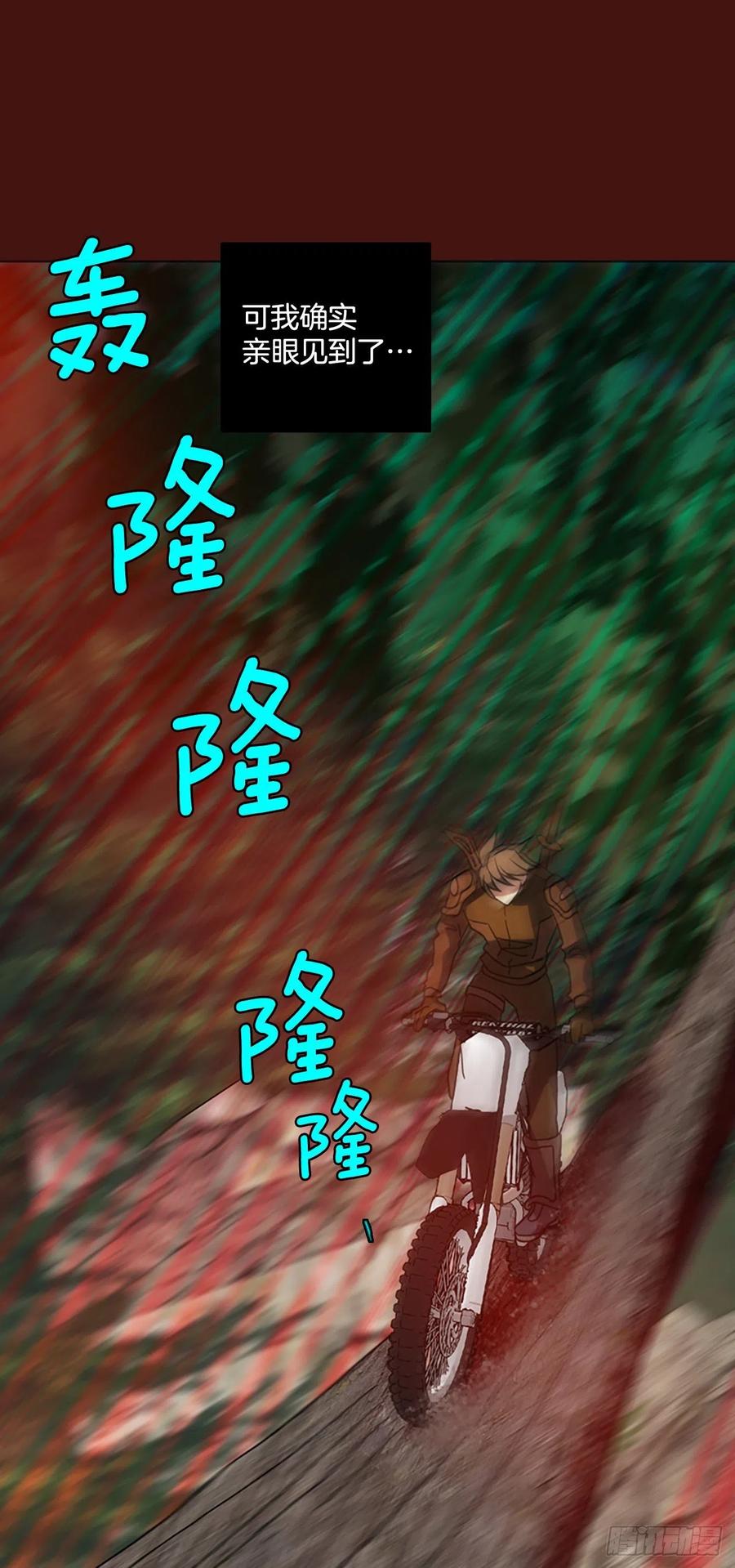 176.铁血追击者（6）(1/2)-第177话