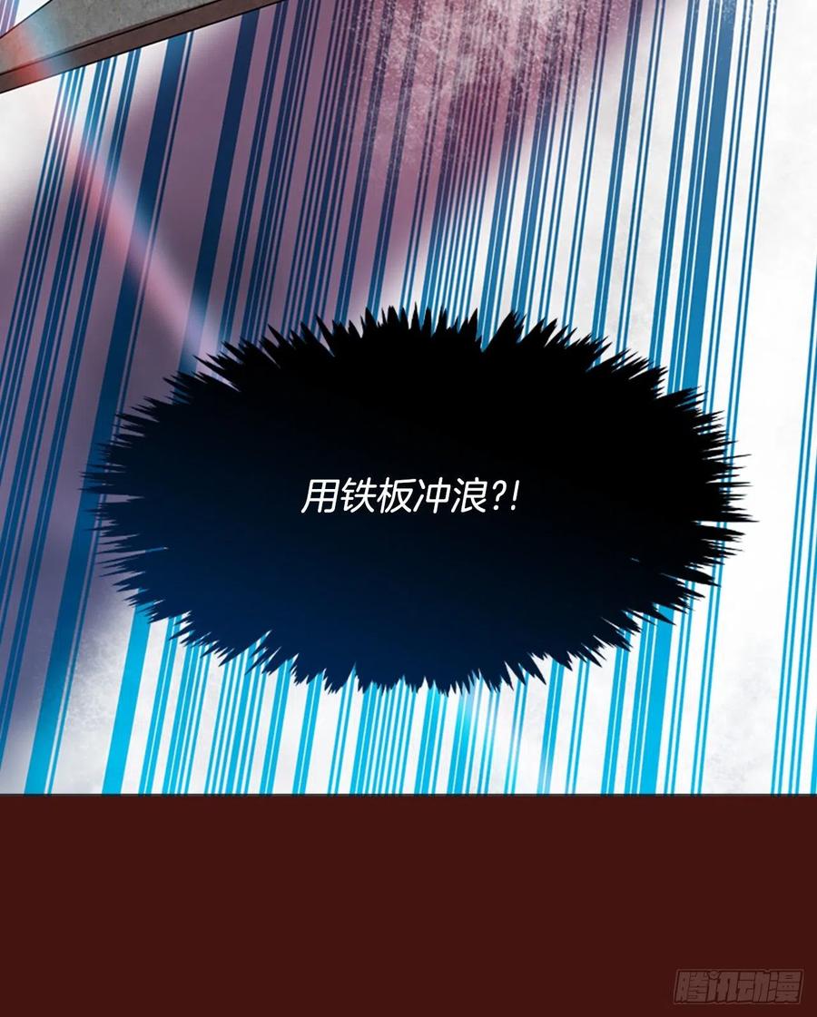 178.铁血追击者（8）(1/2)-第179话