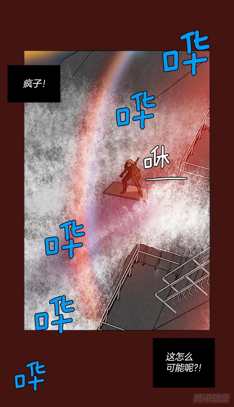 178.铁血追击者（8）(1/2)-第179话