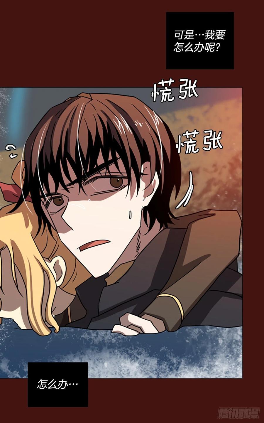 178.铁血追击者（8）(1/2)-第179话