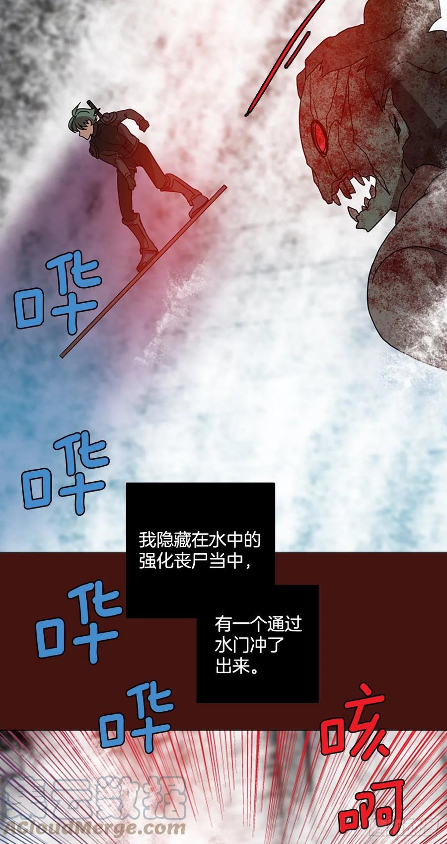 178.铁血追击者（8）(1/2)-第179话