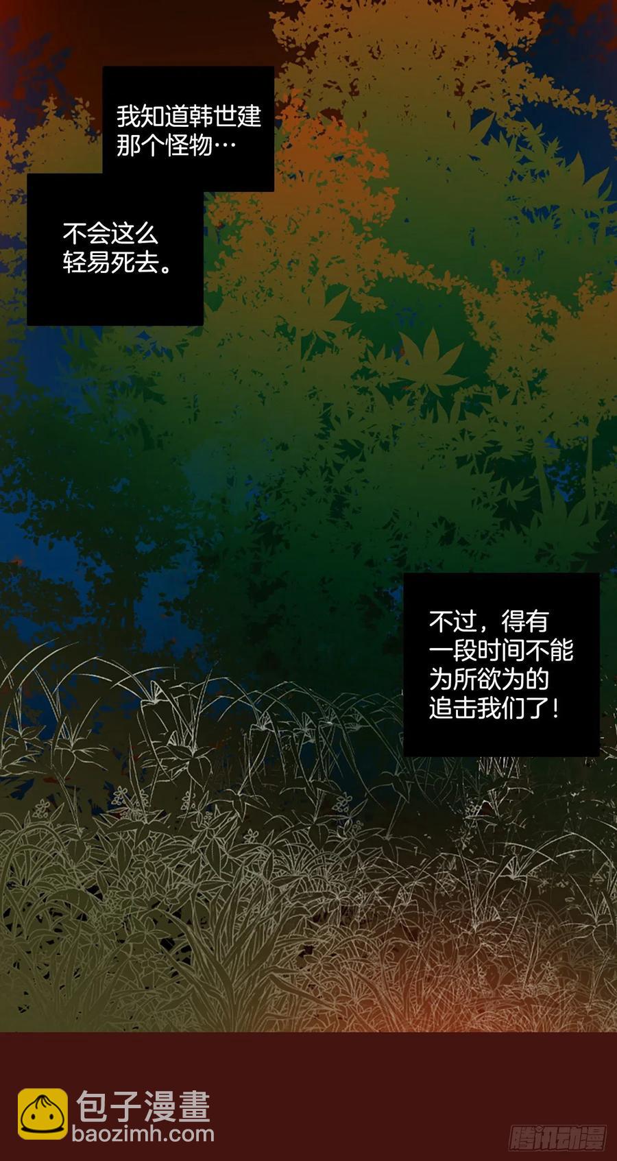 178.铁血追击者（8）(1/2)-第179话