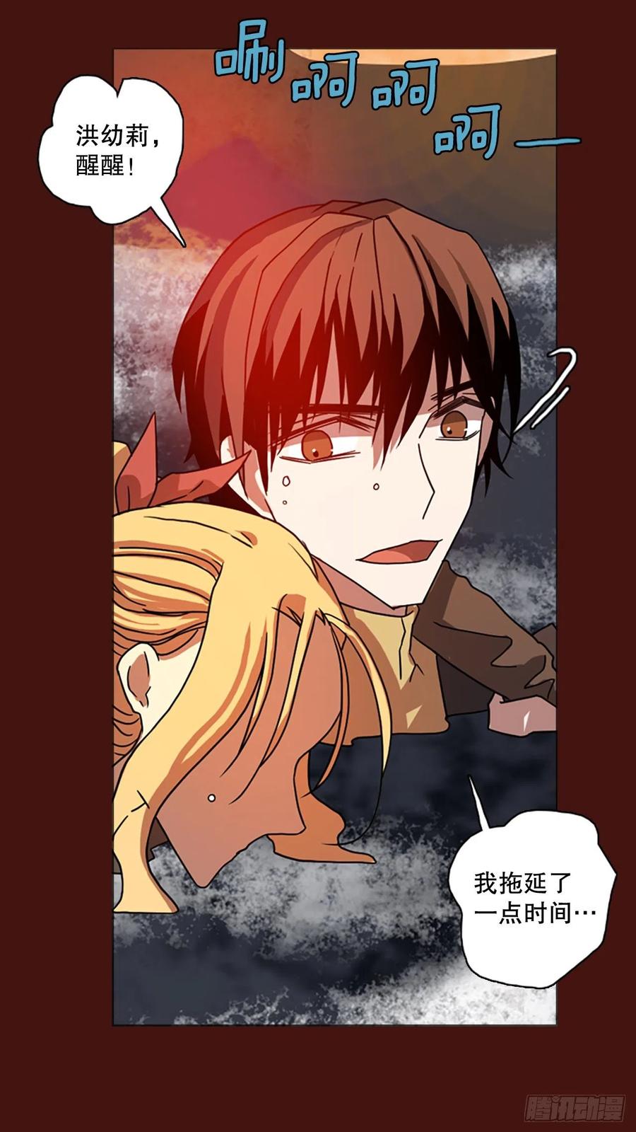 178.铁血追击者（8）(1/2)-第179话