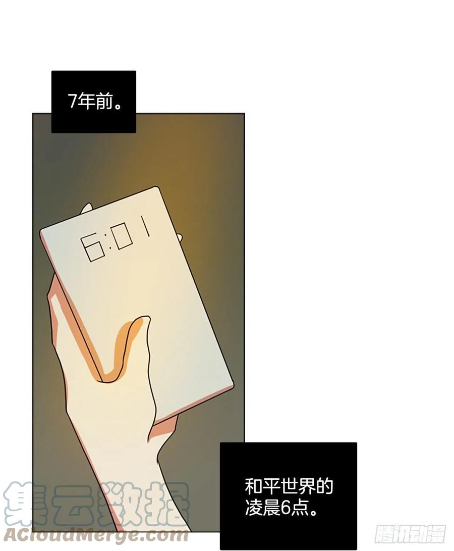 178.铁血追击者（8）(1/2)-第179话