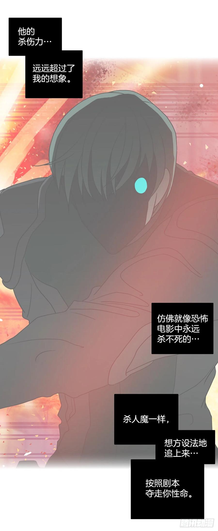 178.铁血追击者（8）(1/2)-第179话