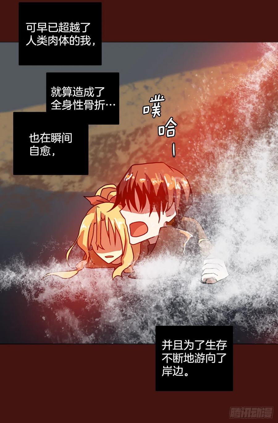178.铁血追击者（8）(1/2)-第179话