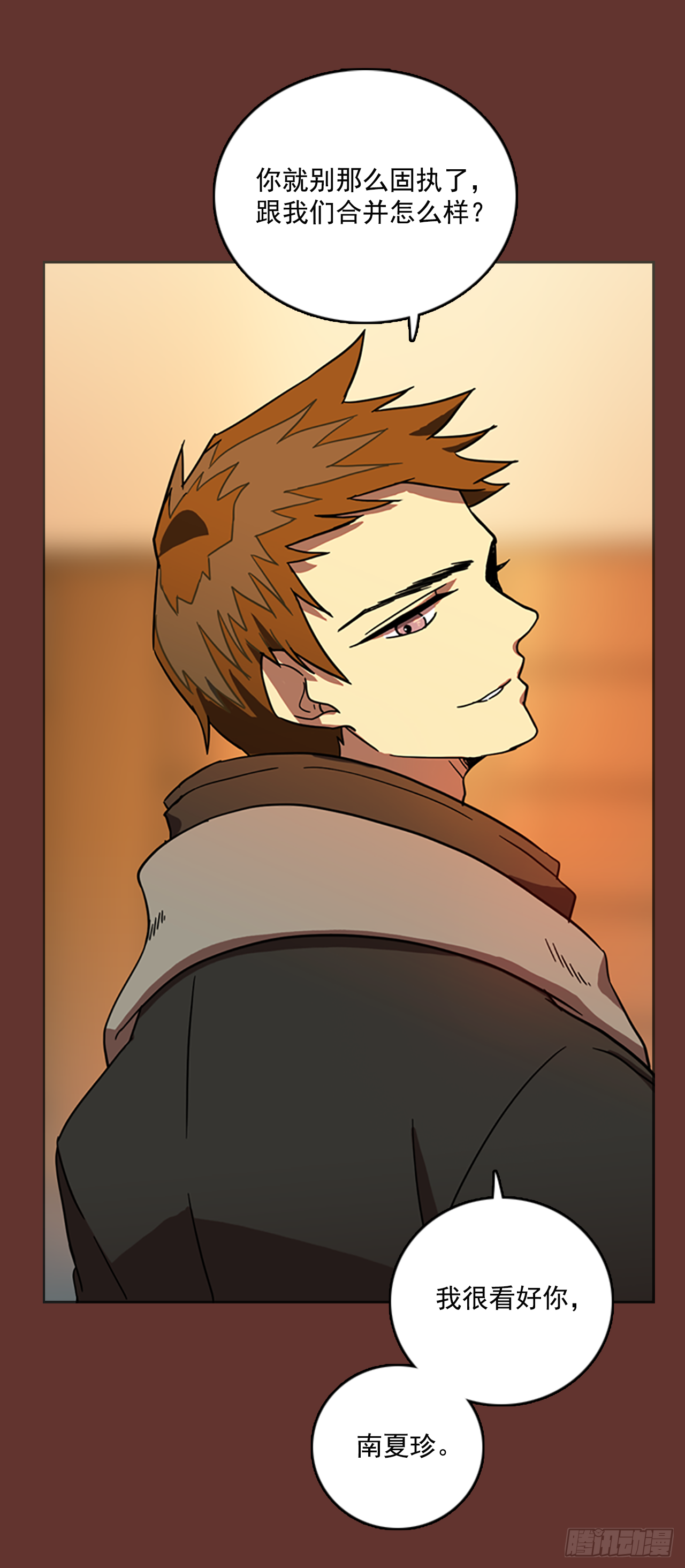 18.魔女同盟（4）(1/2)-第19话