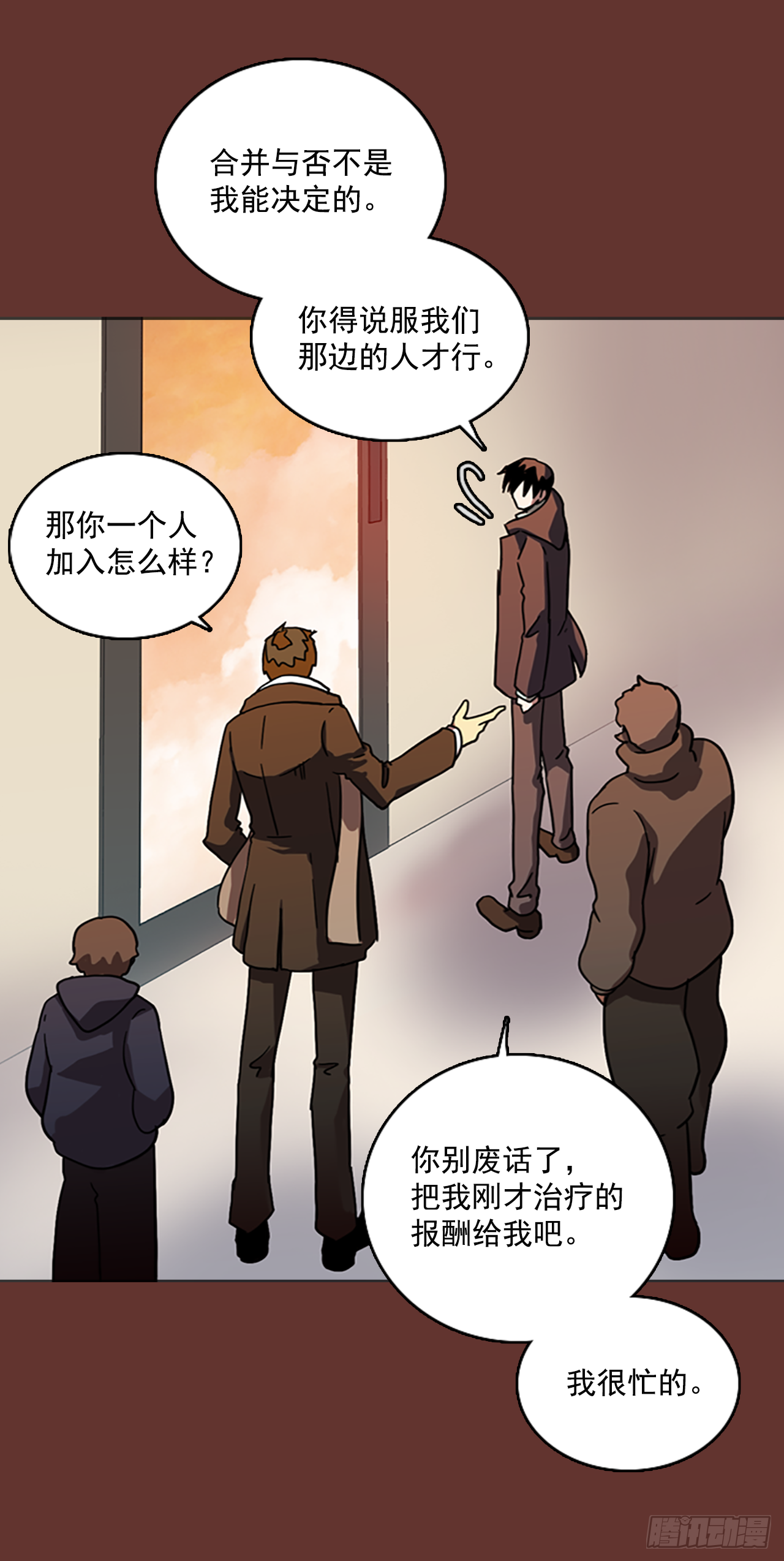 18.魔女同盟（4）(1/2)-第19话