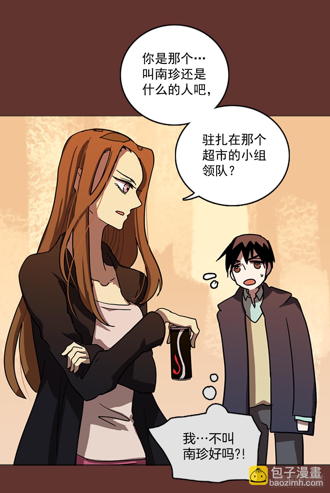 18.魔女同盟（4）(1/2)-第19话