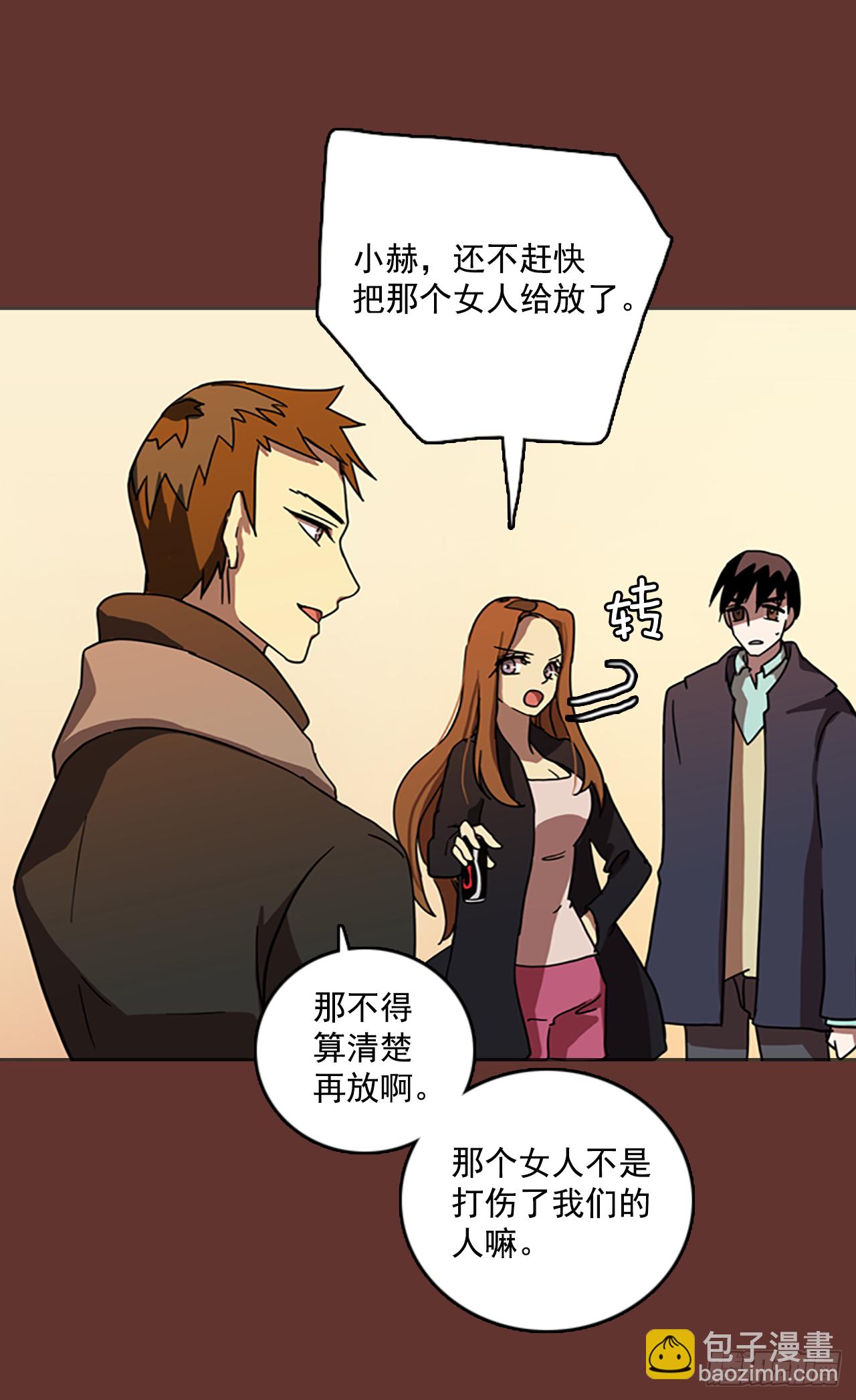 18.魔女同盟（4）(1/2)-第19话