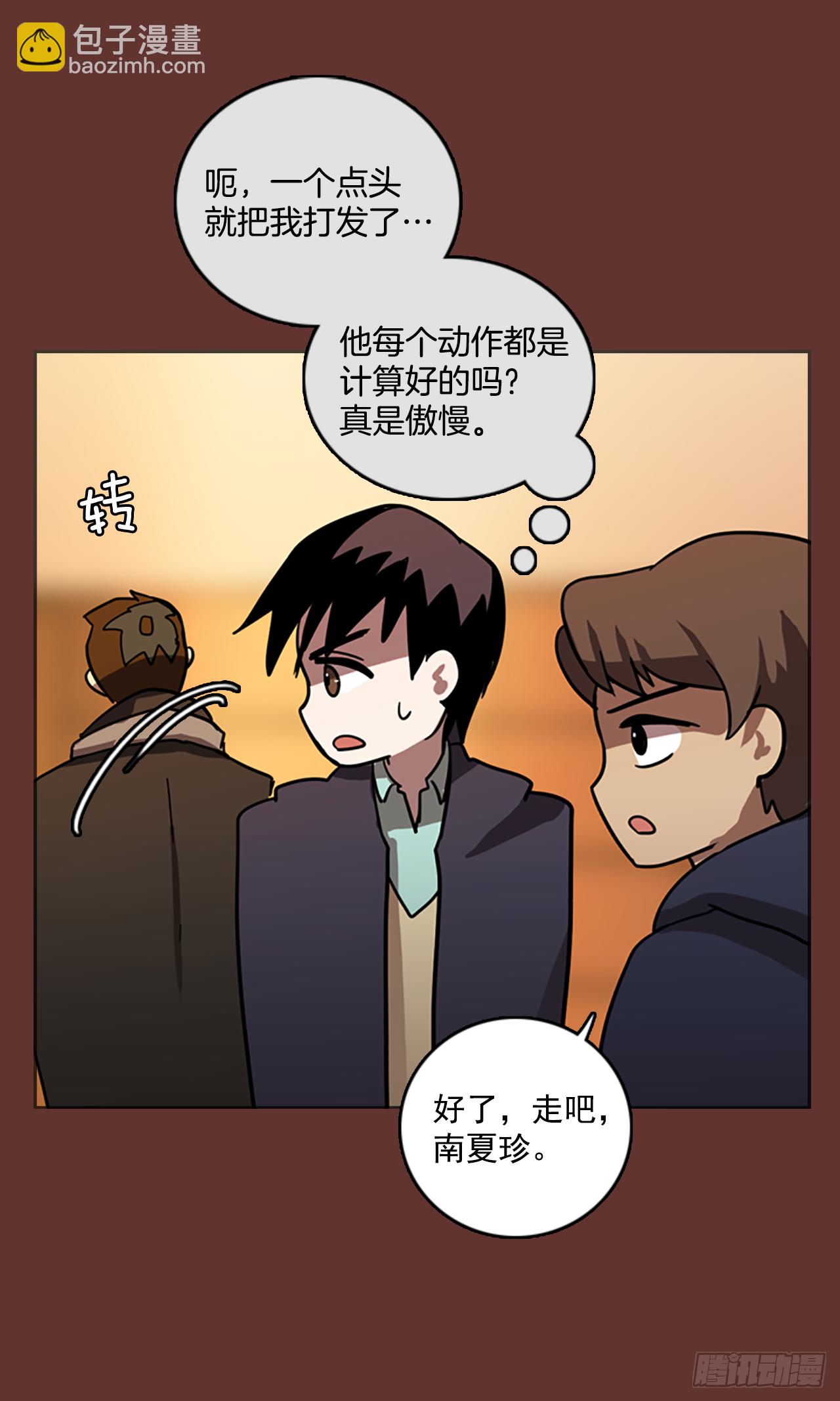 18.魔女同盟（4）(1/2)-第19话