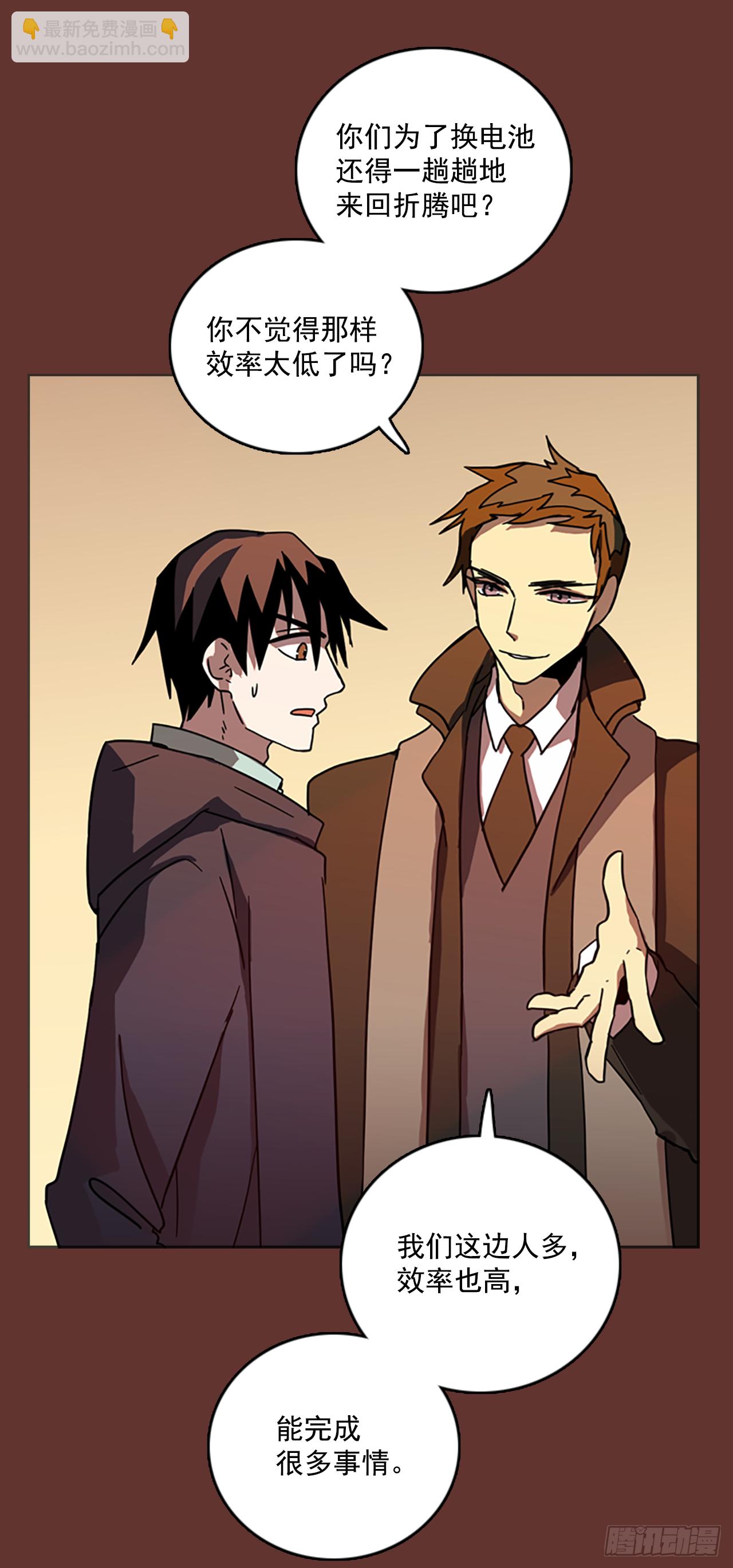 18.魔女同盟（4）(1/2)-第19话