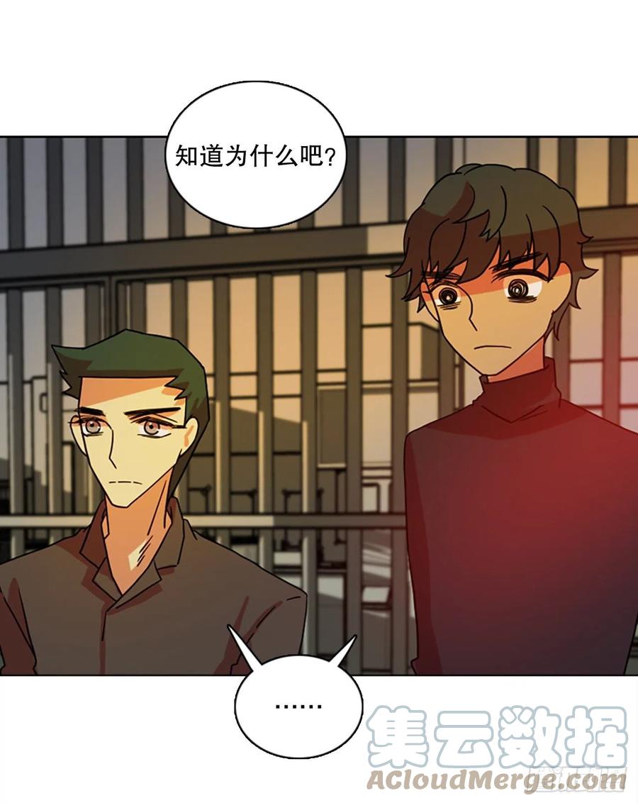夢境毀滅Dreamcide - 180.My Way（2）(1/2) - 5