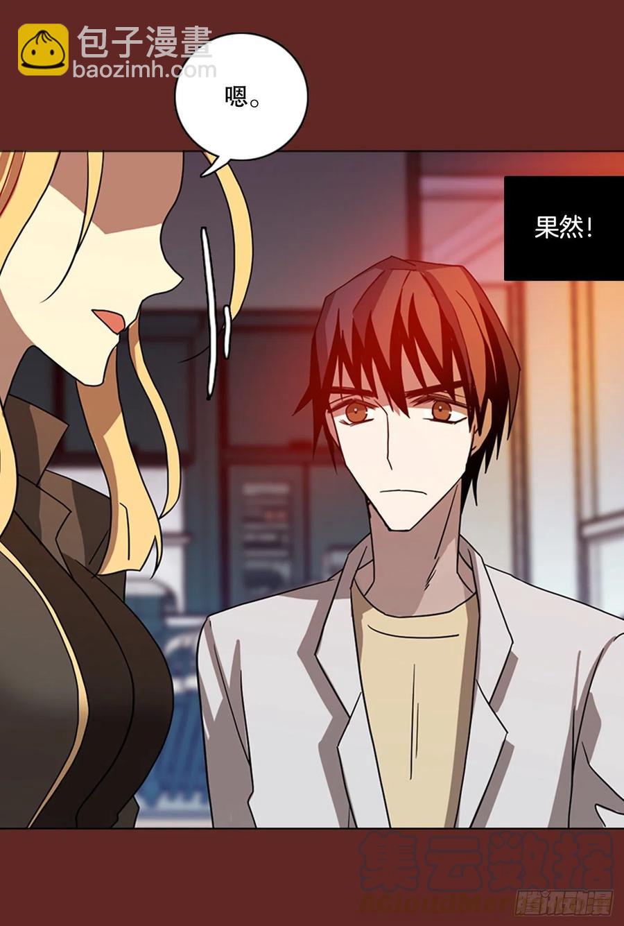 182.My Way（3）(1/2)-第183话