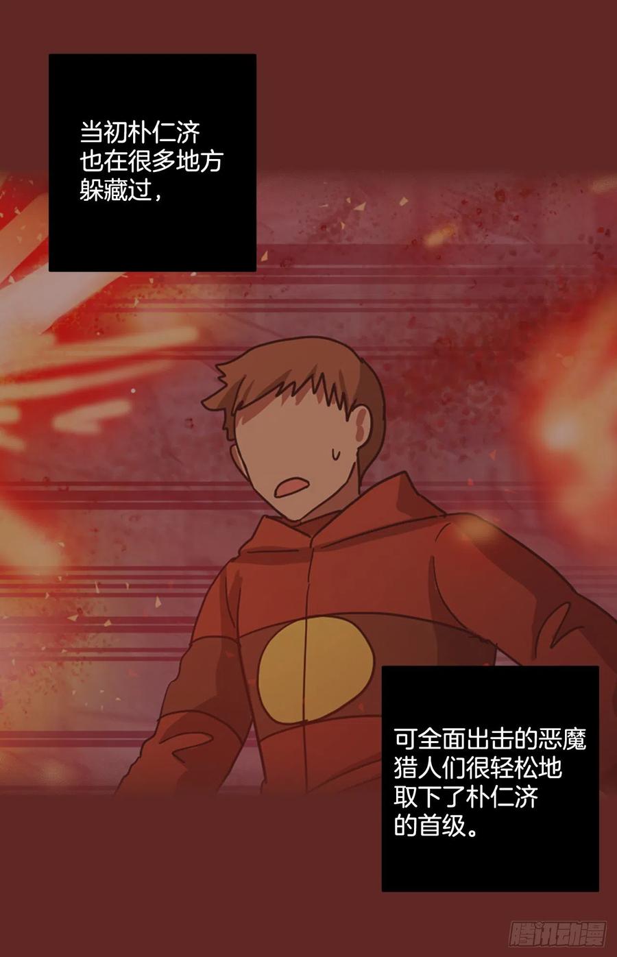 182.My Way（3）(1/2)-第183话